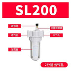 SFR200 Two-Piece SL Oil-Water Separation Gas Source Treatment air Filter Pressure regulating Valve SFC200/300/400(SL200 Oil Mist Eliminator)