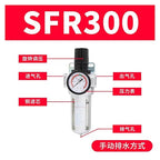 SFR200 Two-Piece SL Oil-Water Separation Gas Source Treatment air Filter Pressure regulating Valve SFC200/300/400(SFR300 Pressure Regulating Filter Valve)