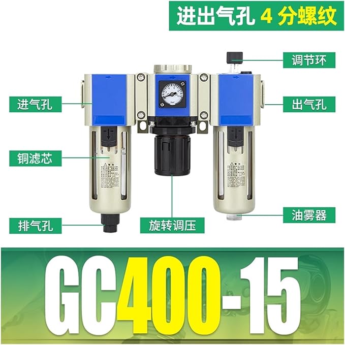 Gas Source Processor Pressure regulating Valve Two-Piece GFC200-08 Filter Pressure reducing Valve GFR Triple Piece GC300-10(GC400 15 Triple Joint)