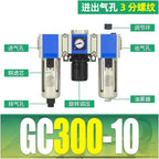 Gas Source Processor Pressure regulating Valve Two-Piece GFC200-08 Filter Pressure reducing Valve GFR Triple Piece GC300-10(GC300 10 Triple Joint)