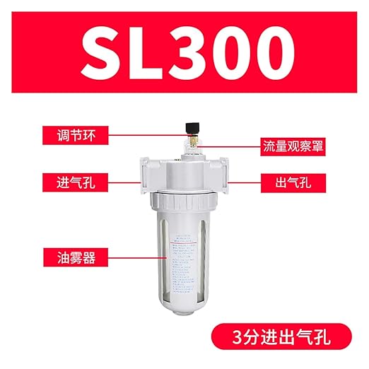 SFR200 Two-Piece SL Oil-Water Separation Gas Source Treatment air Filter Pressure regulating Valve SFC200/300/400(SL300 Oil Mist Eliminator)