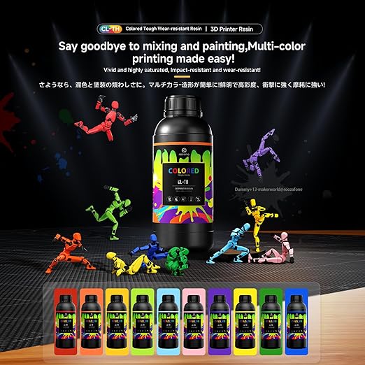 RESIONE CL-TH Tough ABS-Like Color 3D Printer Resin, Highly Saturated & Opaque Colors, Rigid and Tough, Wear & Scratch Resistant, Low Shrinkage for Figures, Models & Prototypes,Pink-1KG
